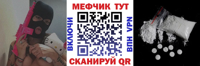 Наркошоп купить ГАШ  МЕФ  Камышлов