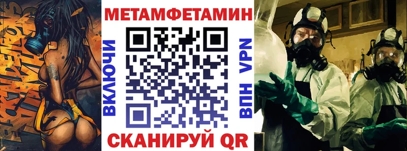 АМФЕТАМИН Premium Камышлов