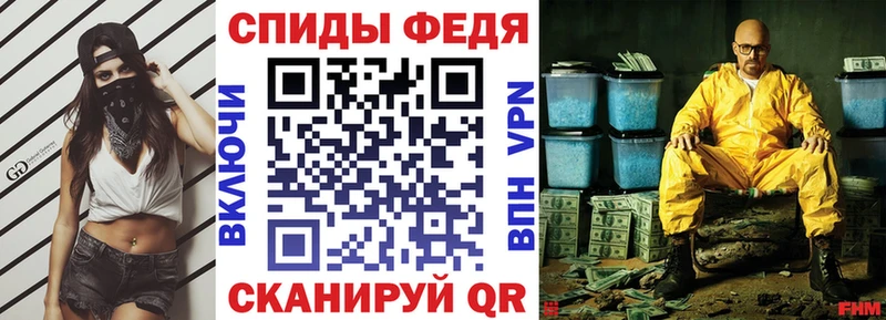 Купить закладки Камышлов Амфетамин 98%