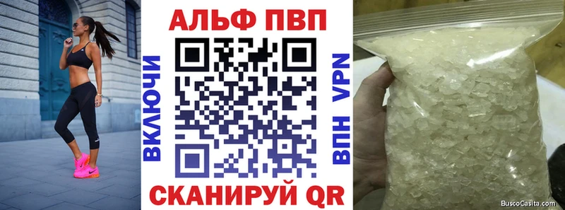 APVP VHQ  Купить закладки  Камышлов 
