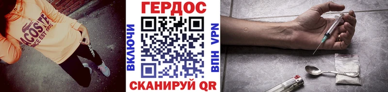 Купить закладки Камышлов Героин Heroin