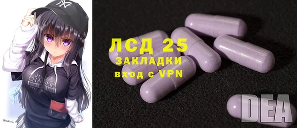 COCAINE Заволжск