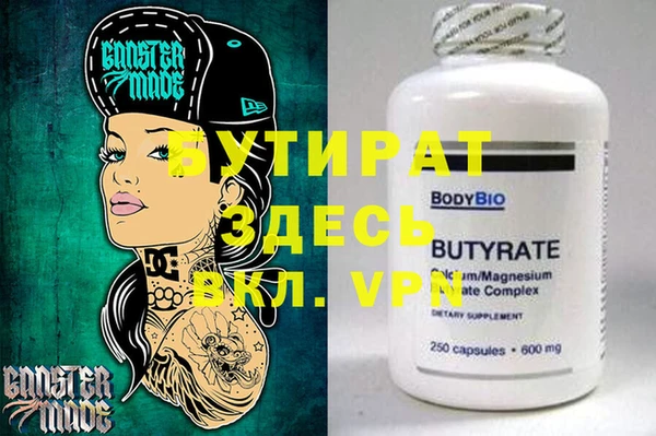 стафф Заволжье