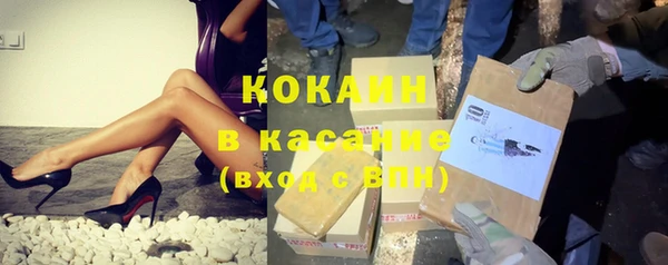 стафф Заволжье