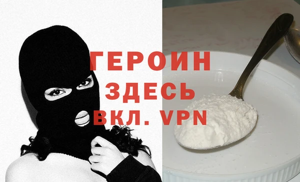 стафф Заволжье
