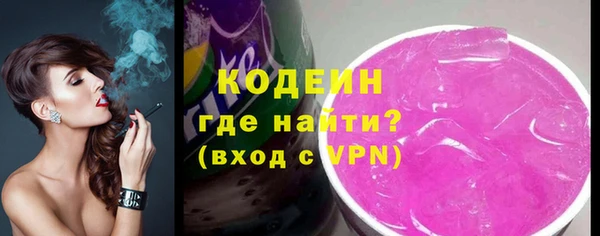 COCAINE Заволжск