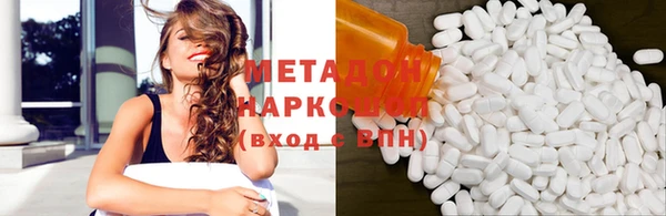 стафф Заволжье