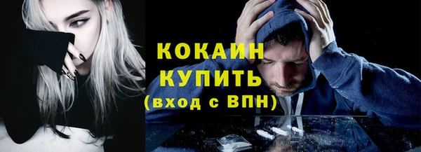 стафф Заволжье