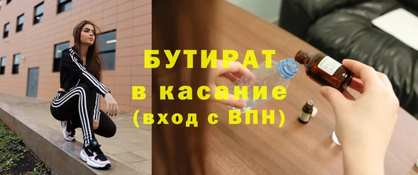 стафф Заволжье