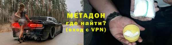 COCAINE Заволжск