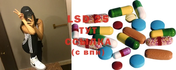 стафф Заволжье