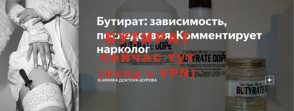 COCAINE Заволжск