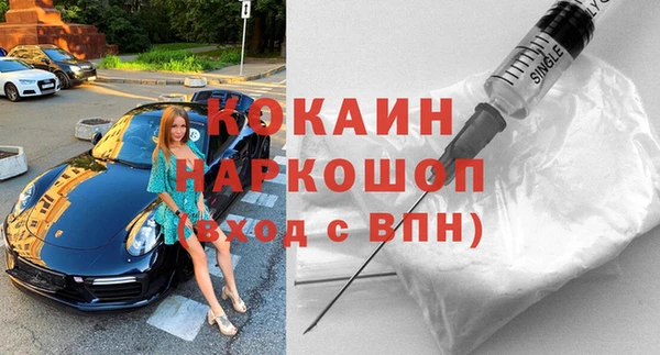 стафф Заволжье