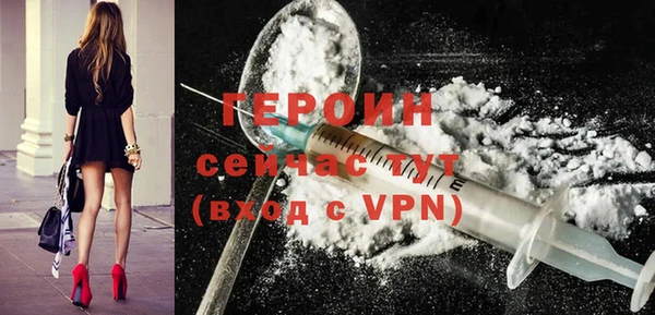 COCAINE Заволжск