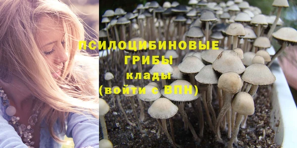 COCAINE Заволжск