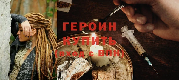 стафф Заволжье