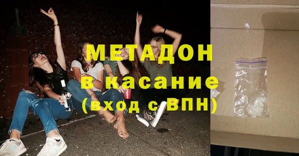COCAINE Заволжск