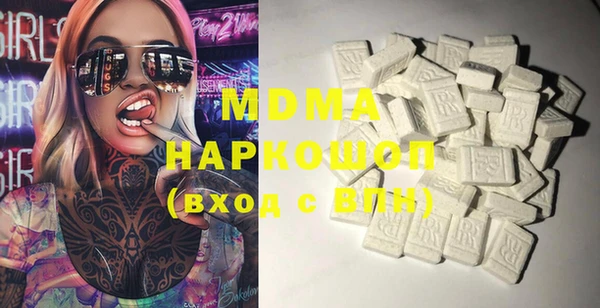 стафф Заволжье