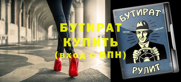 стафф Заволжье