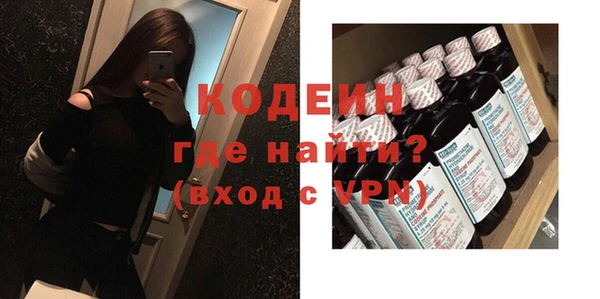 стафф Заволжье