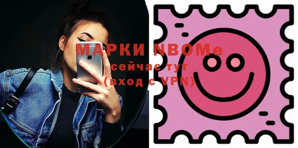 COCAINE Заволжск