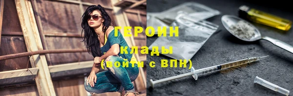 стафф Заволжье