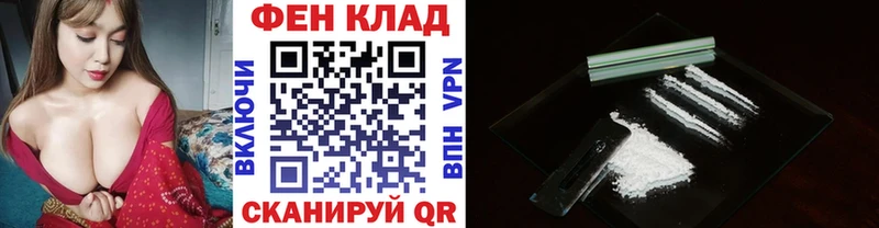 МЕТАМФЕТАМИН Methamphetamine Купить закладки Камышлов