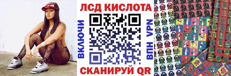 Марки NBOMe 1500мкг Купить закладки Камышлов