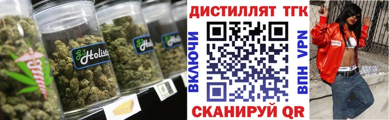 ТГК вейп с тгк  Купить где  Камышлов 